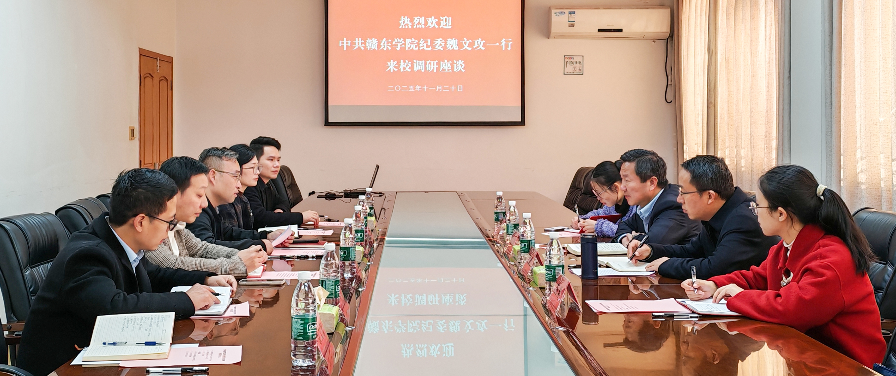 校党委委员、纪委书记魏文攻带队...