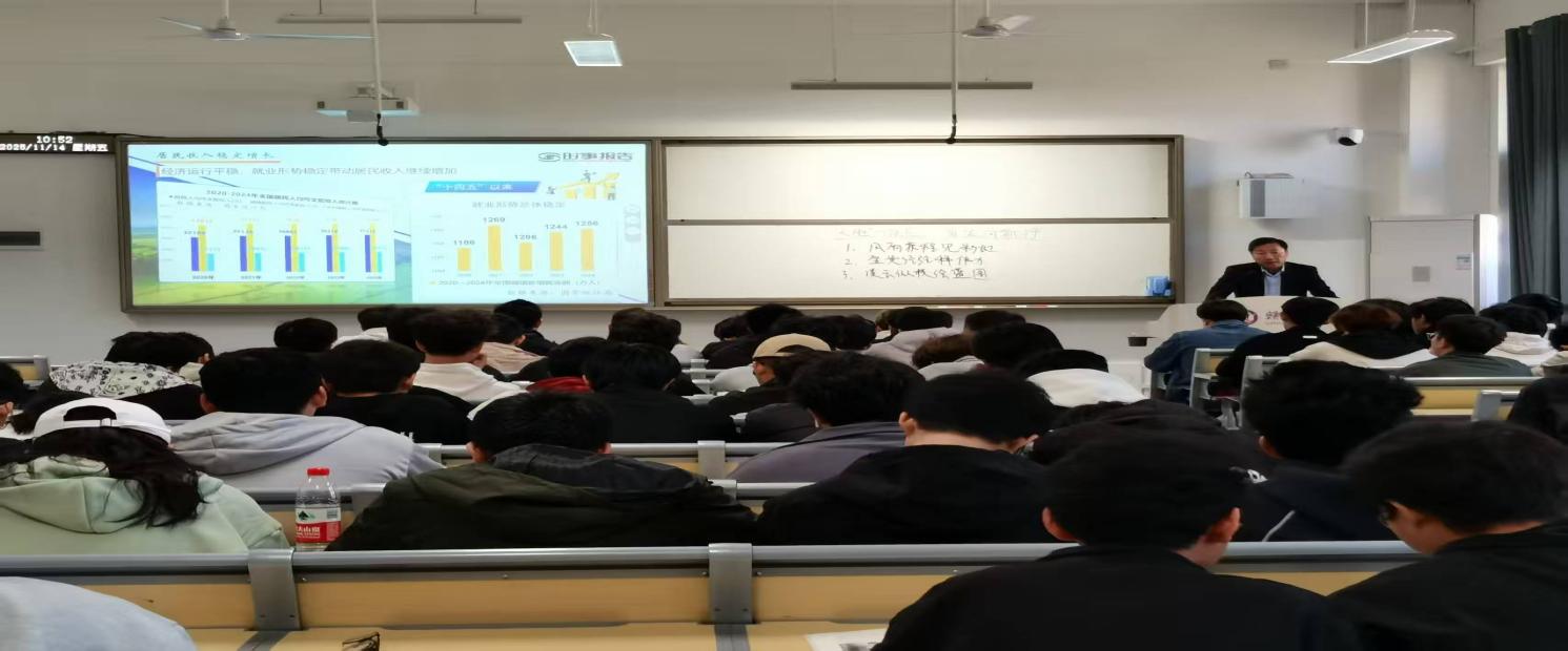 校领导魏文攻同志讲授《决胜“十...